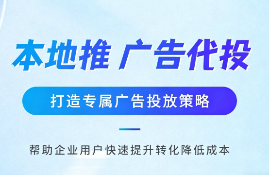 毕节家装行业如何通过抖音本地推获取精准装修线索?